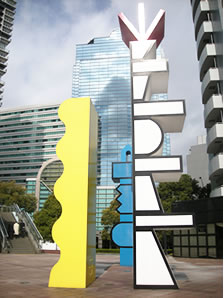 『THE FAMILY』(Ettore Sottsass, 1917 -- 2007)